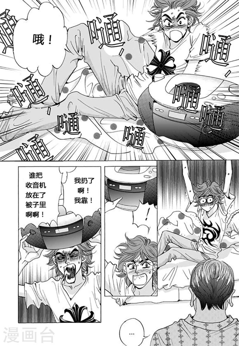 第44话23