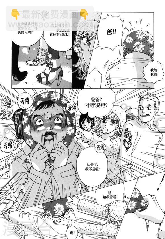 第31话15