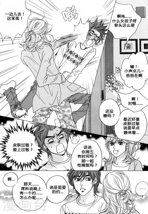 第38话25