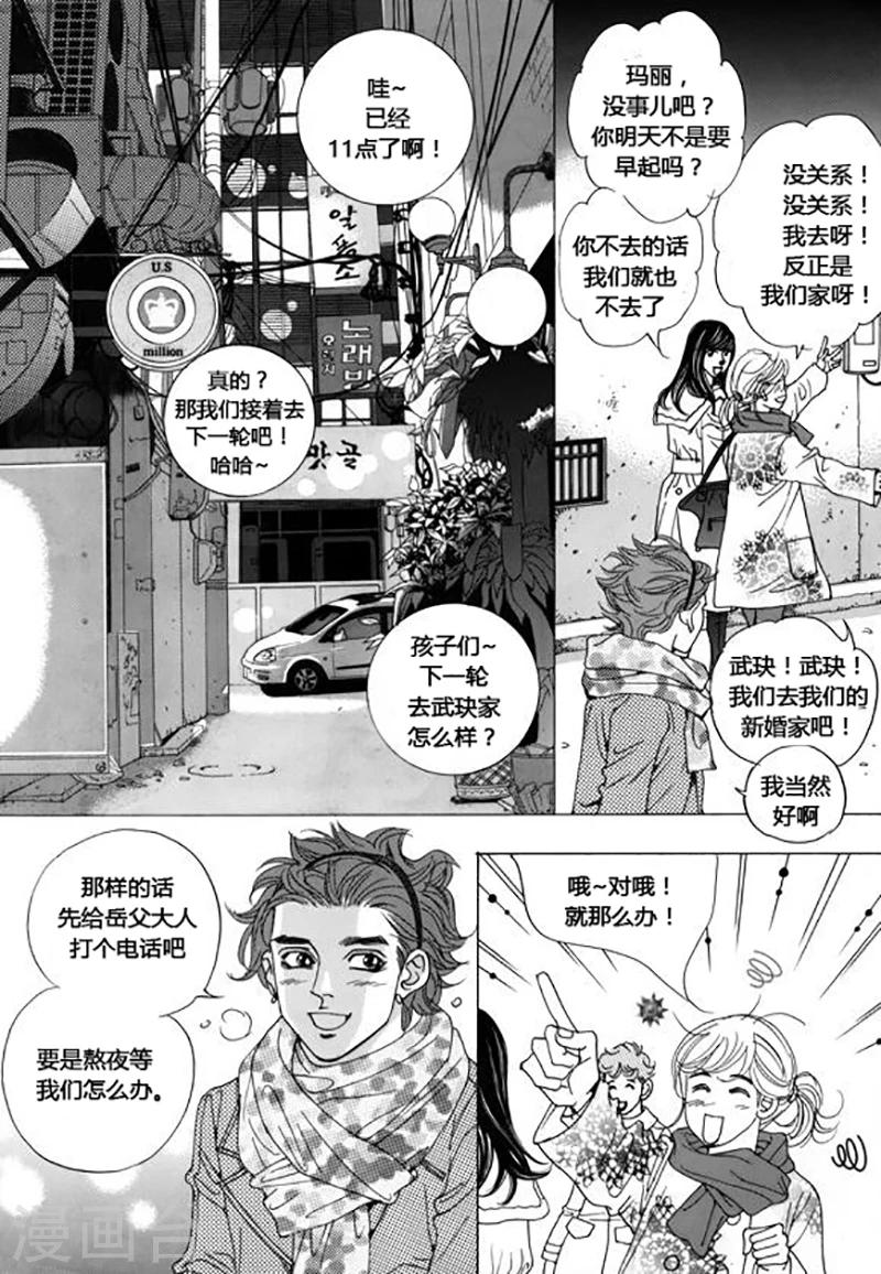 第41话18