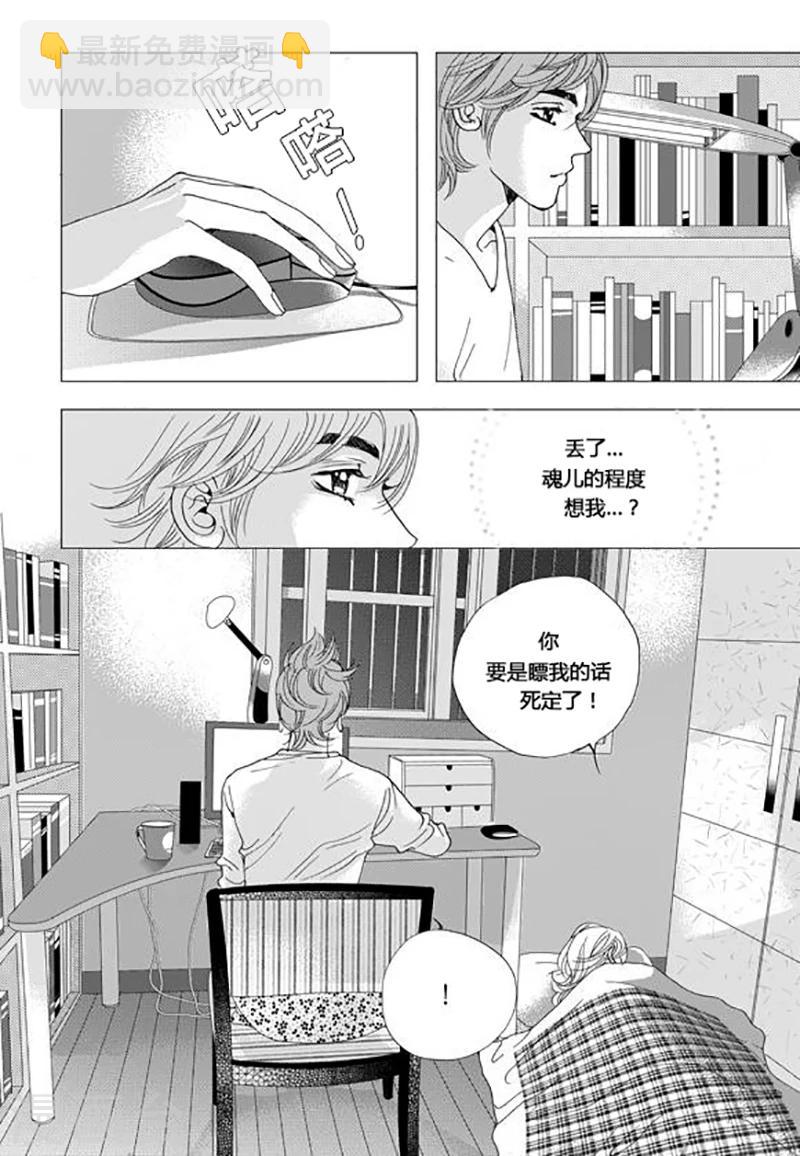 第59话13