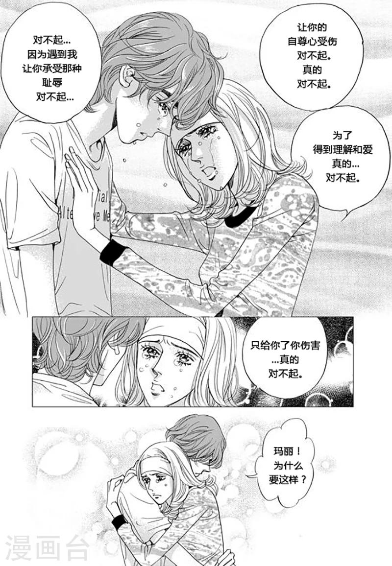 第64话5