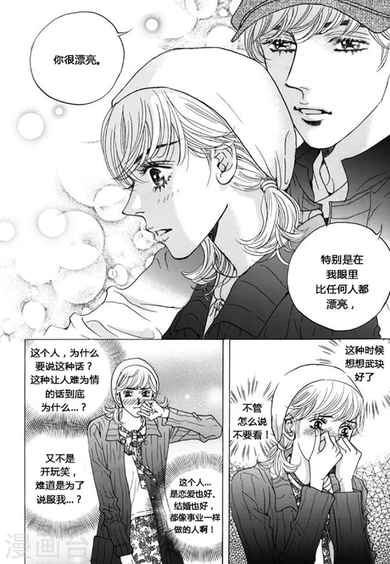 第43话3
