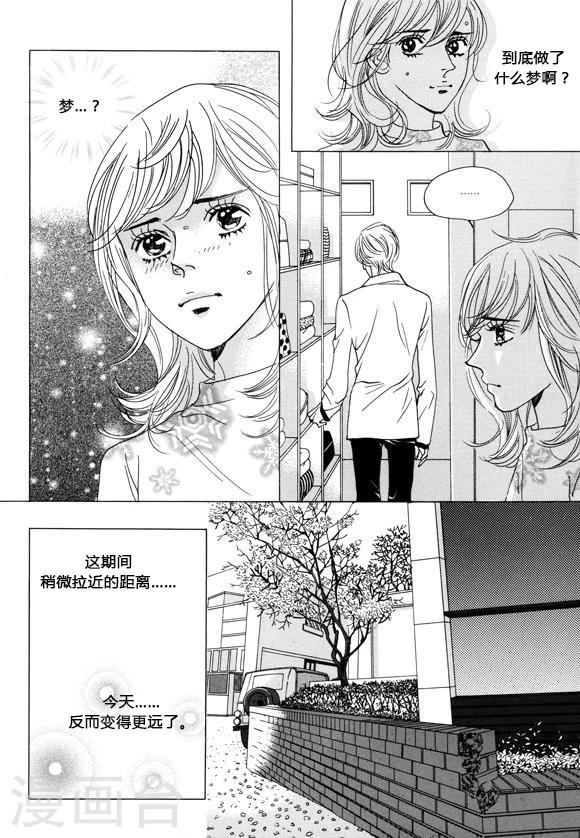 第37话32