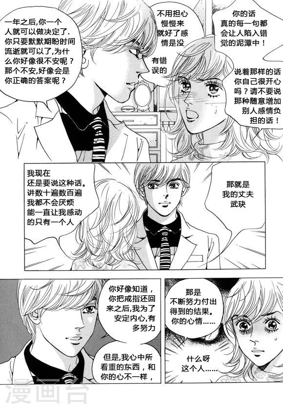 第37话27