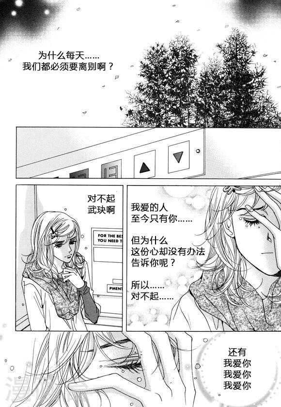 第36话18