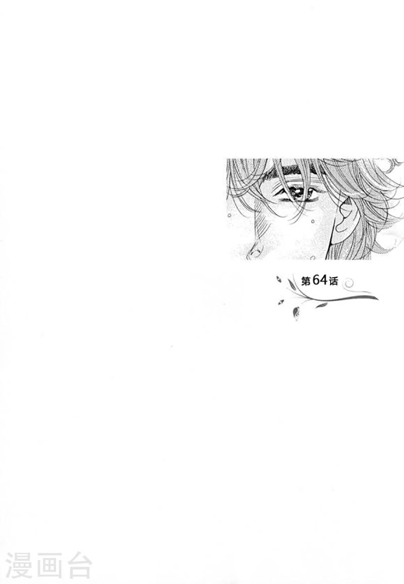 第64话1