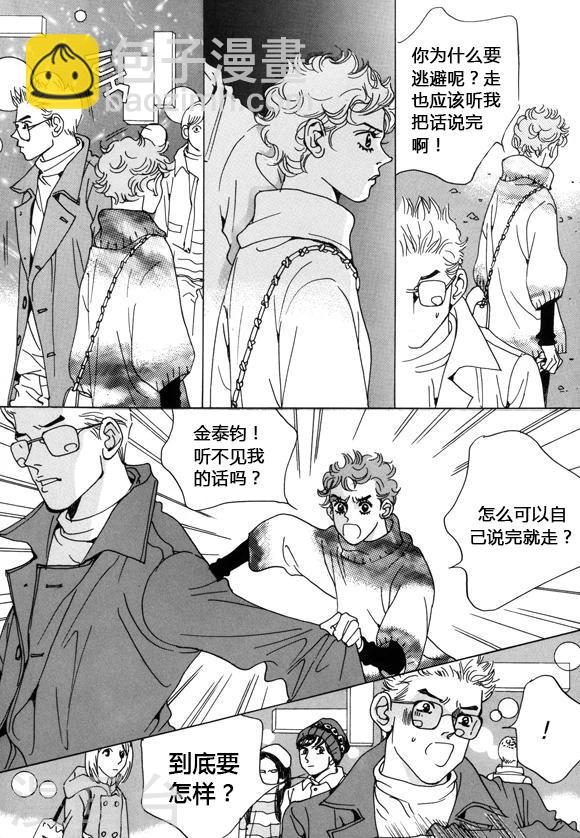 第35话26