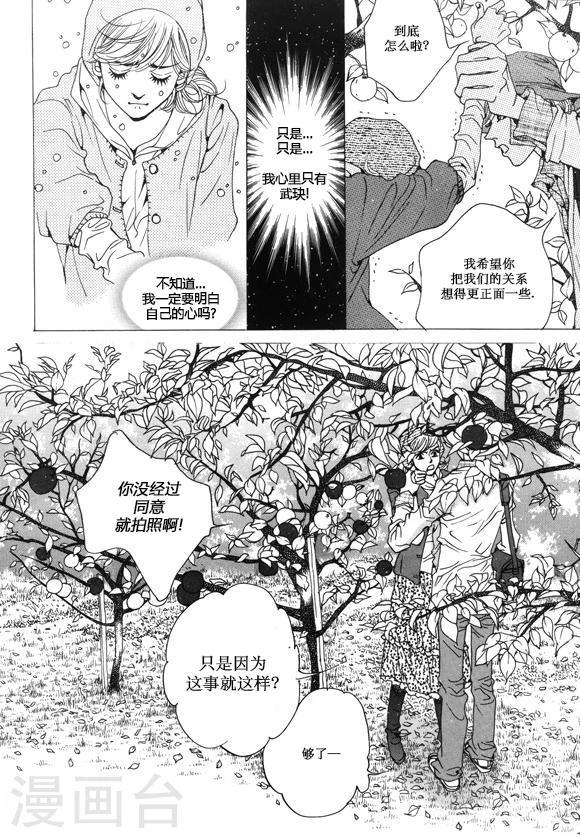 第28话21