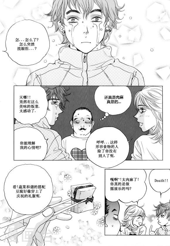 第21话10