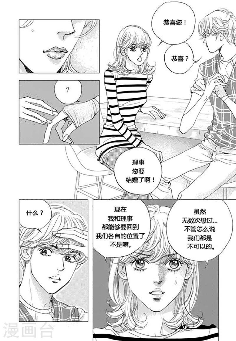 第62话5
