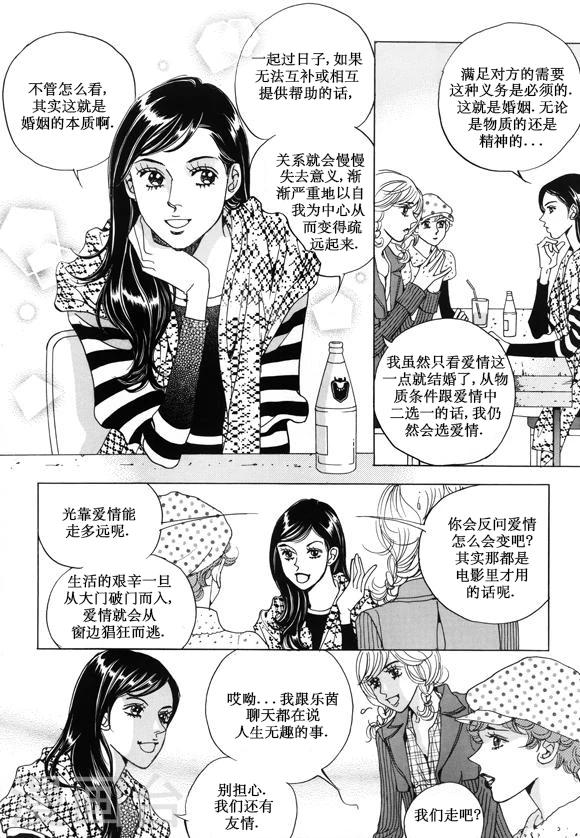 第19话30