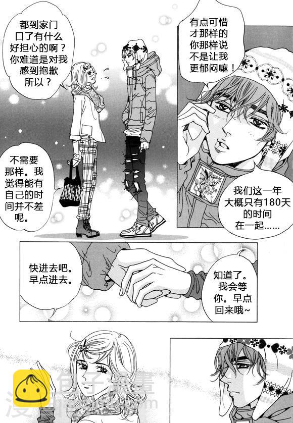 第36话16