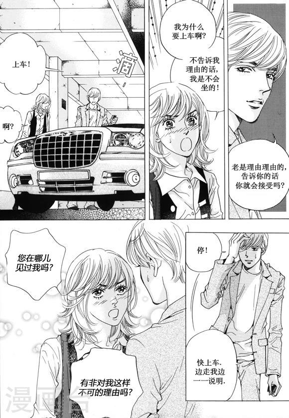 第17话28