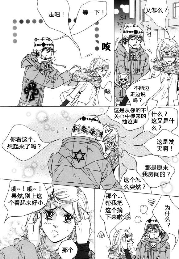 第36话9