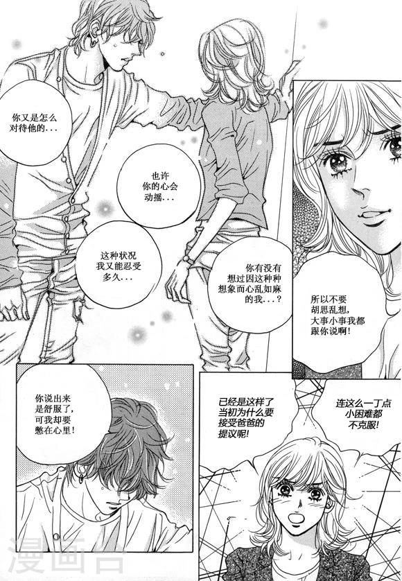 第23话10