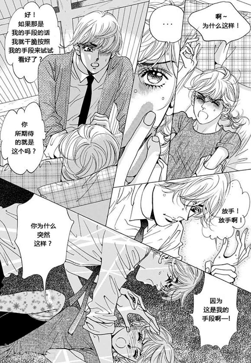 第45话22