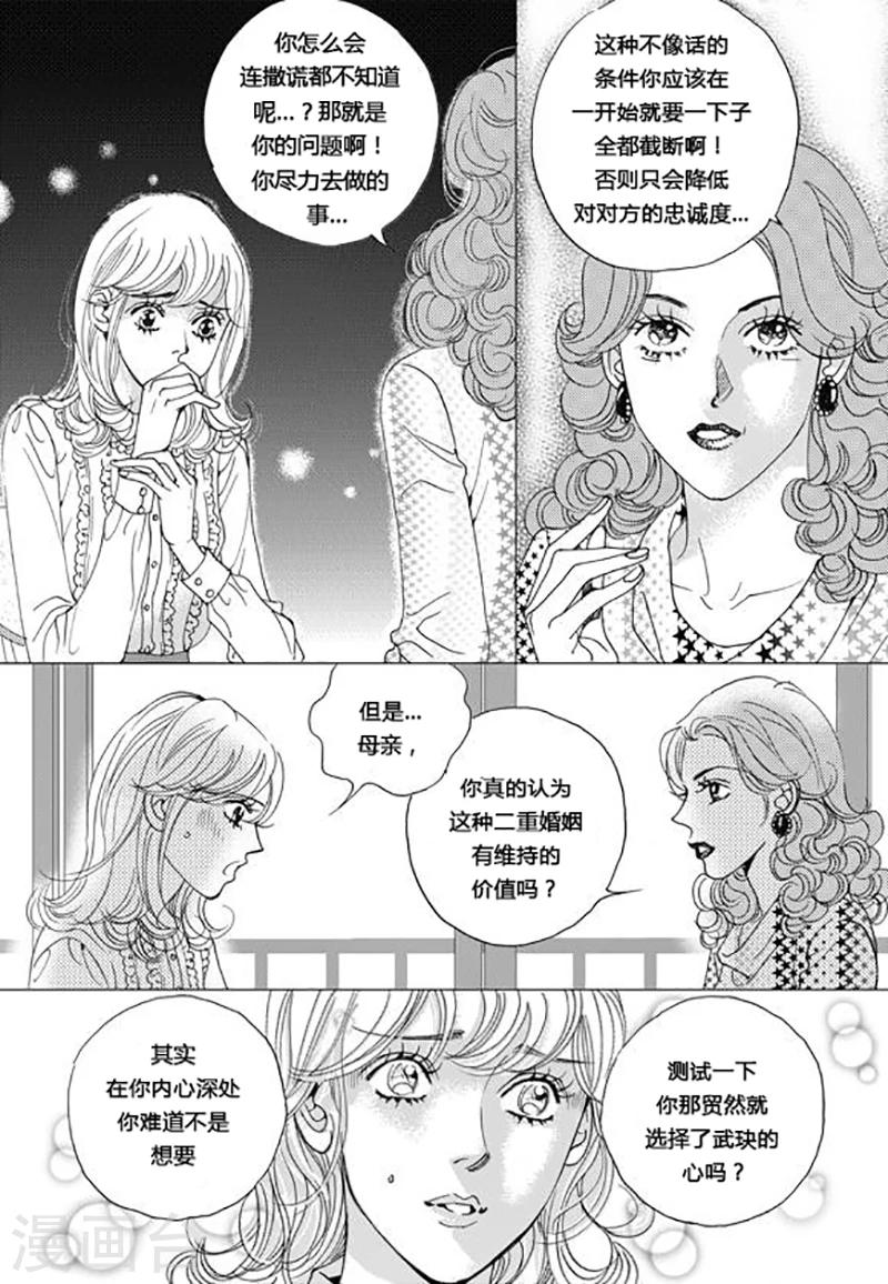 第63话2