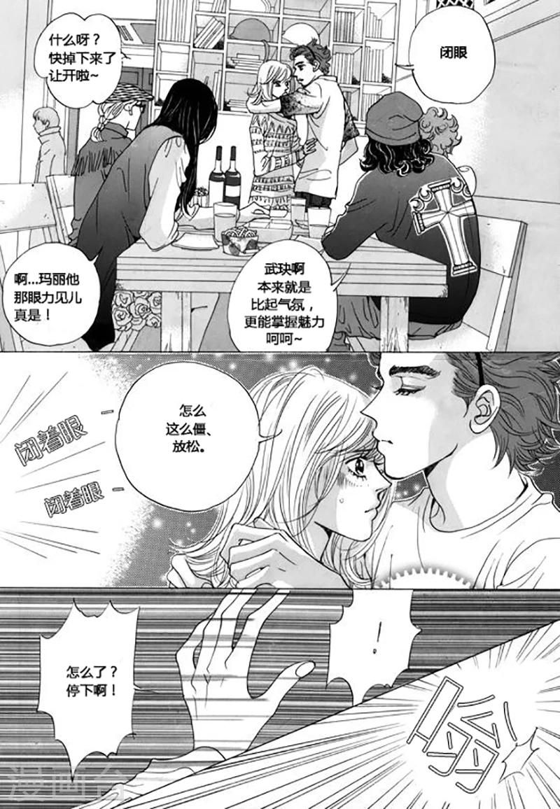第41话13