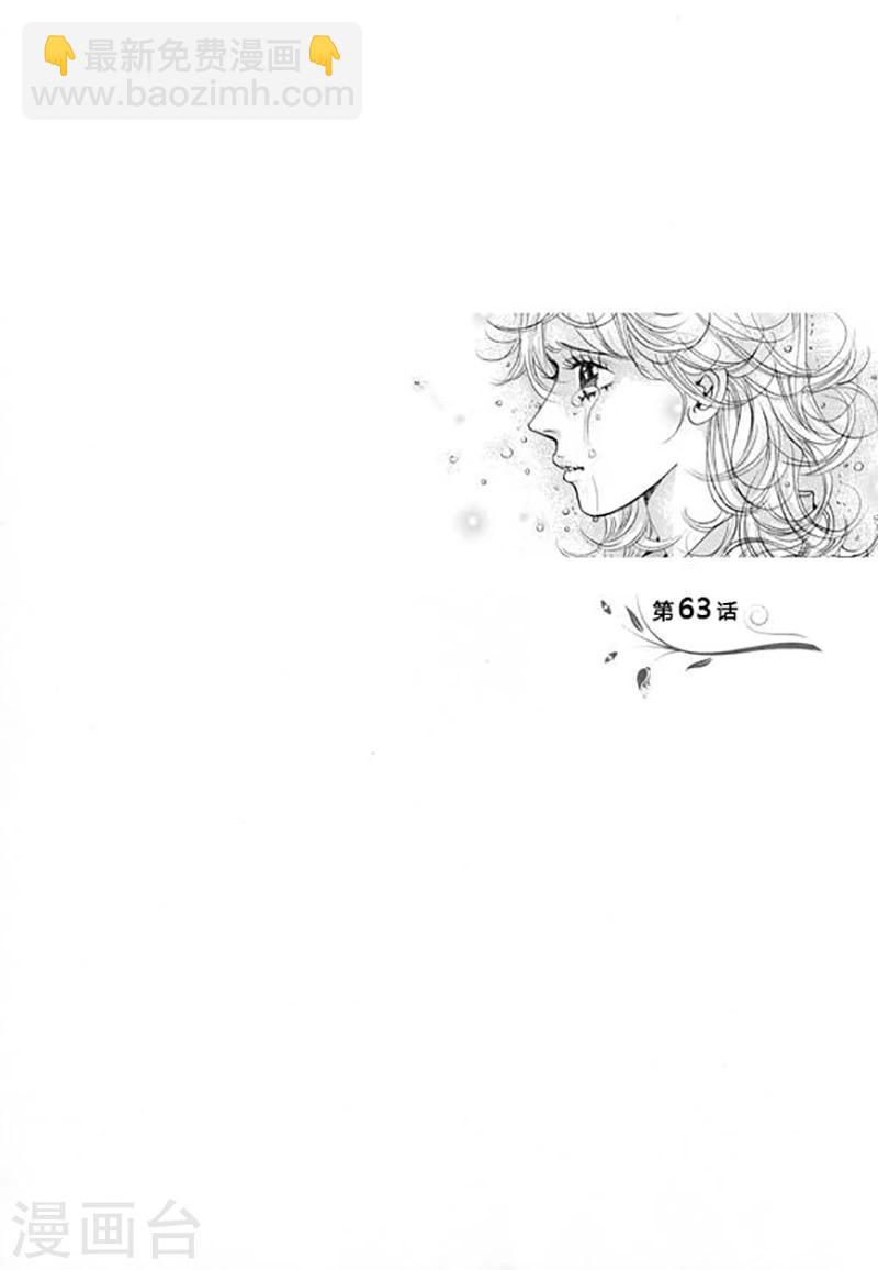 第63话1