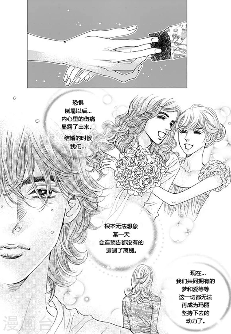 第64话8