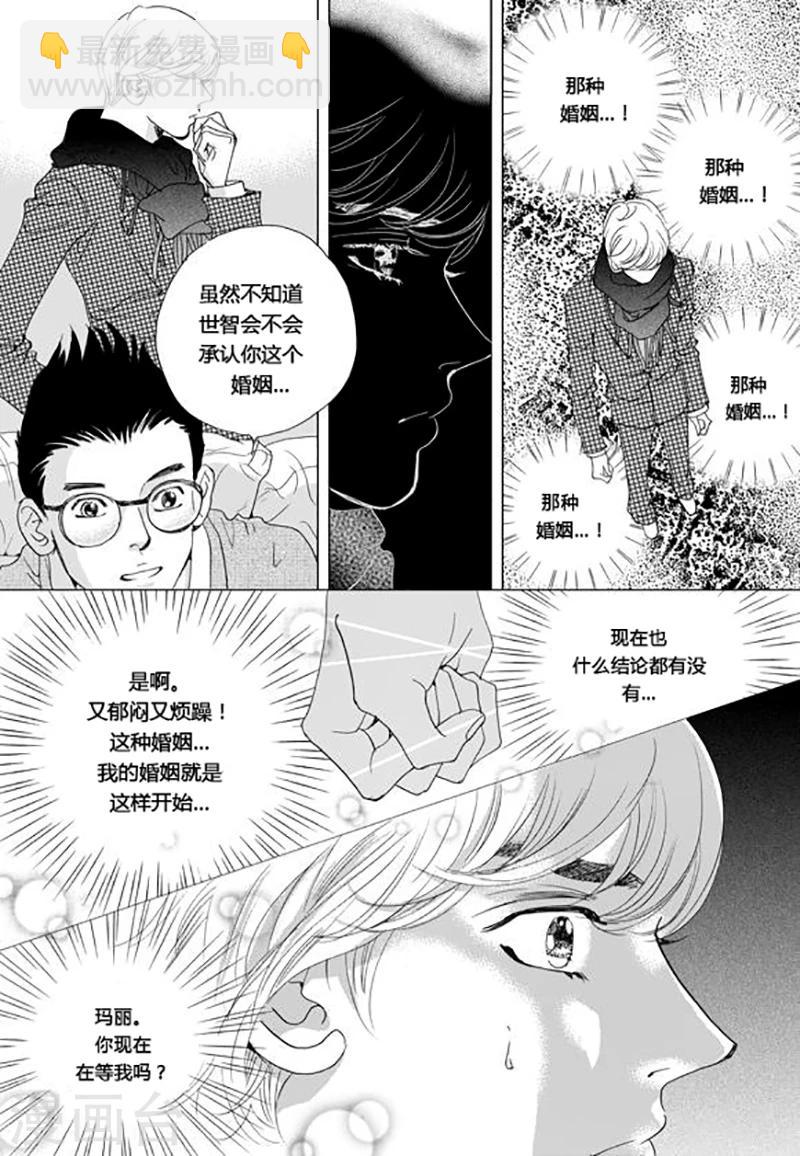 第56话14
