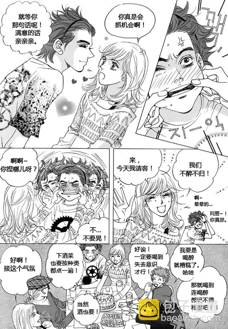 第41话16