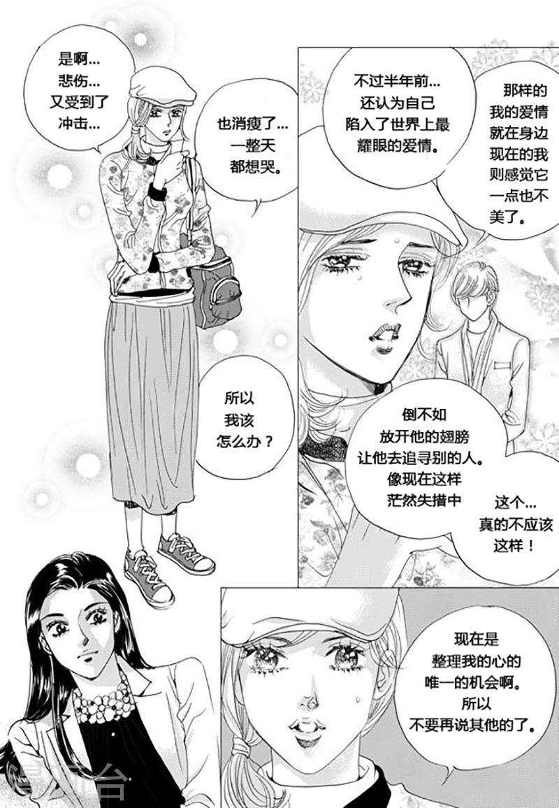 第60话5