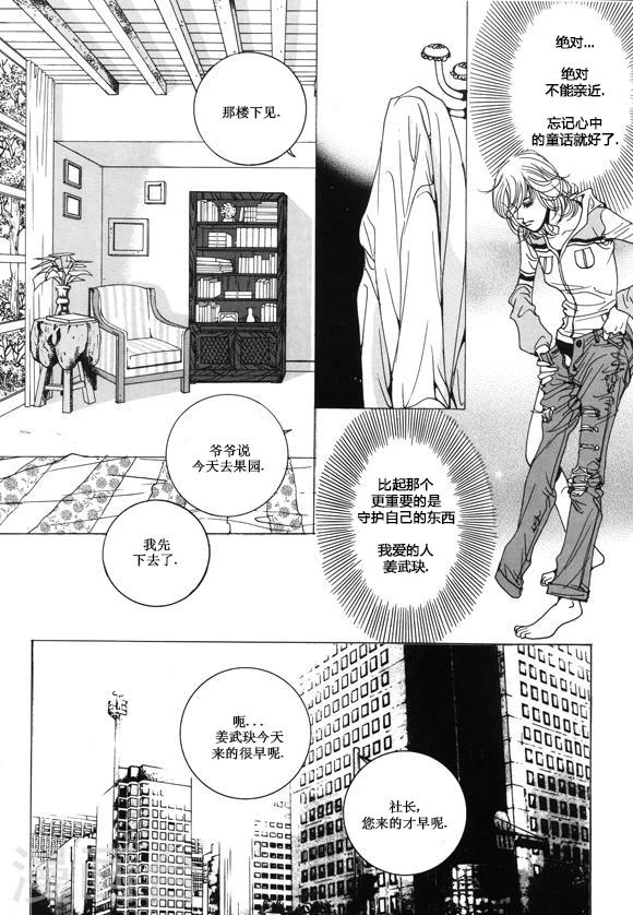 第27话27
