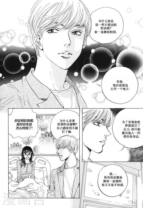 第17话15