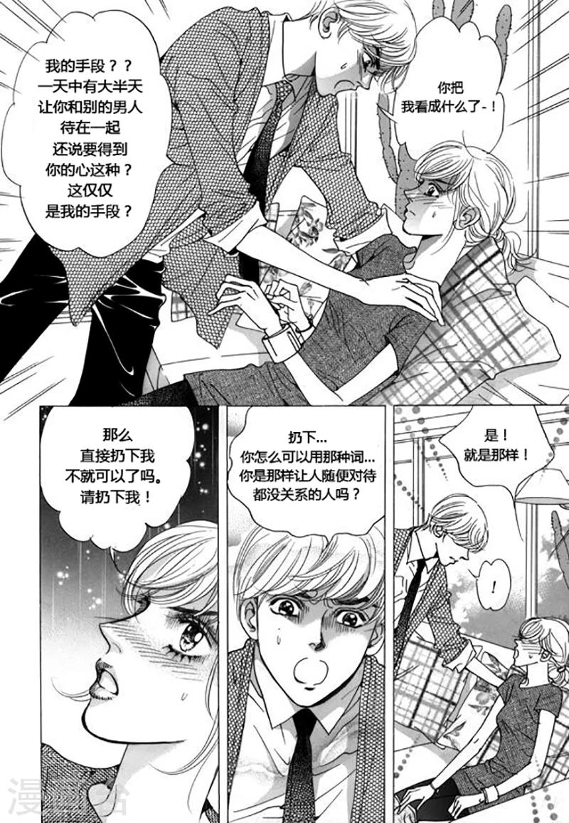 第45话21