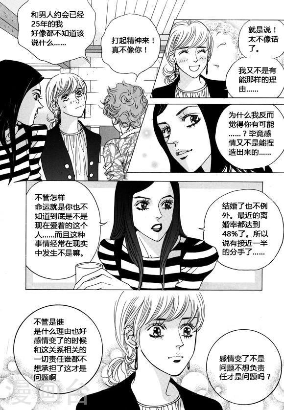 第34话5