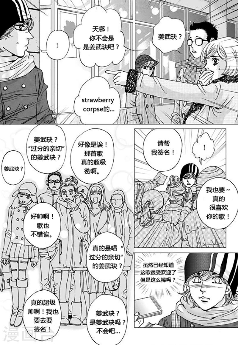 第46话8