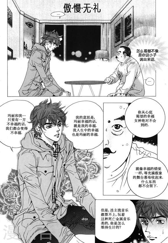 第30话14