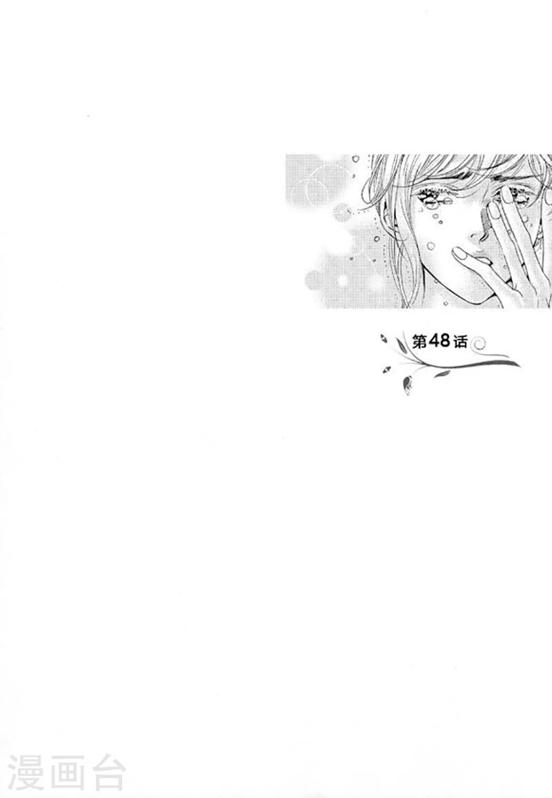 第48话1