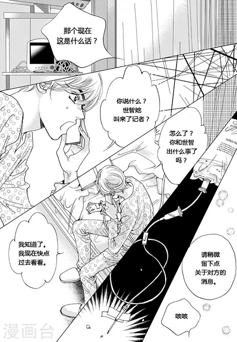 第53话15