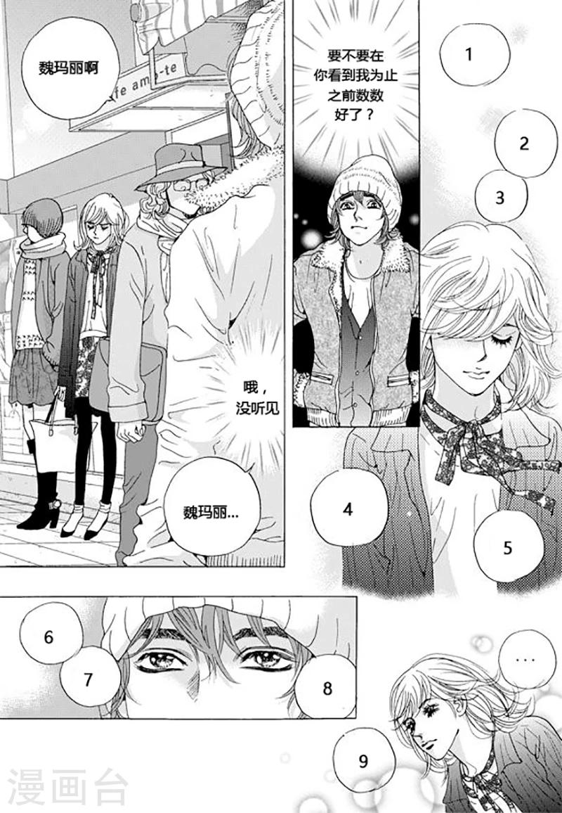 第43话25