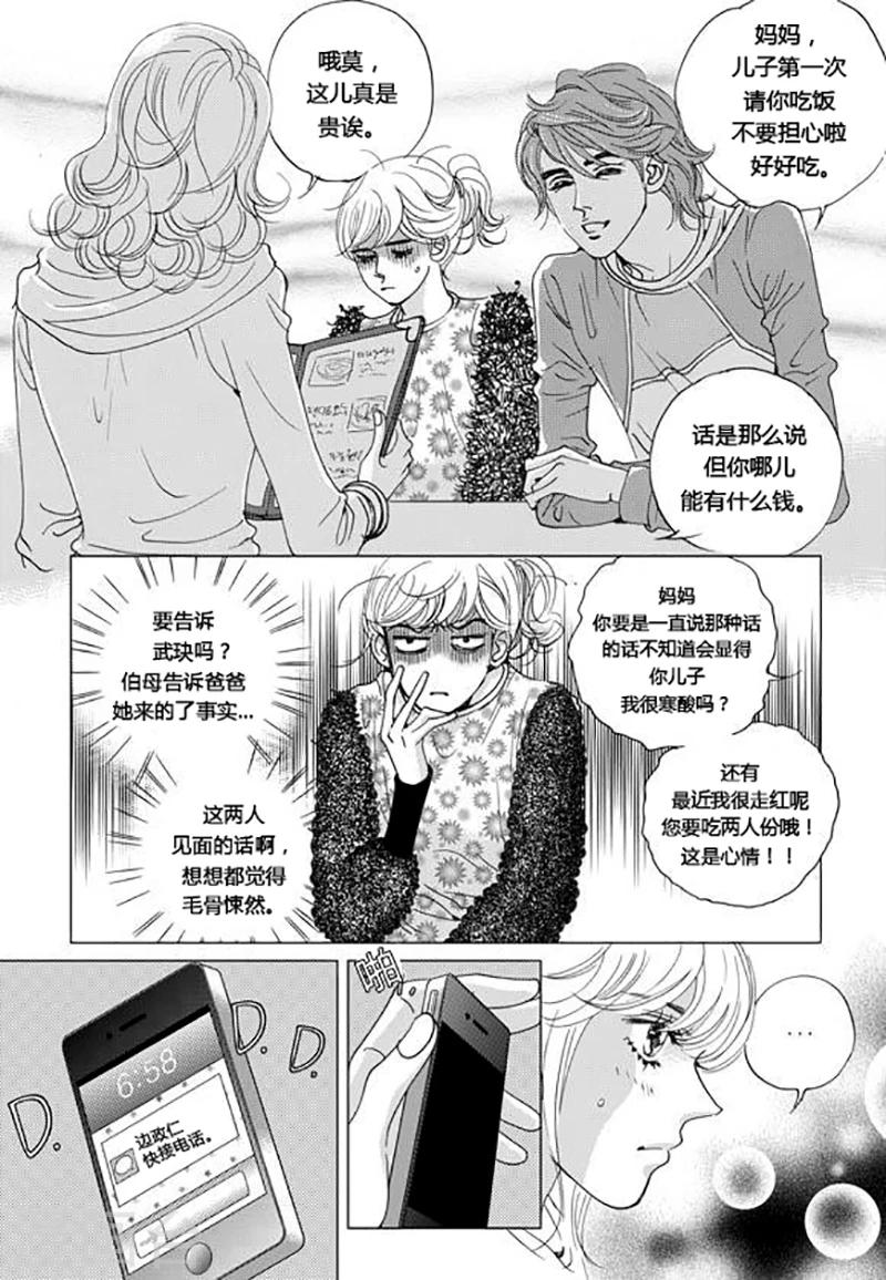 第55话15