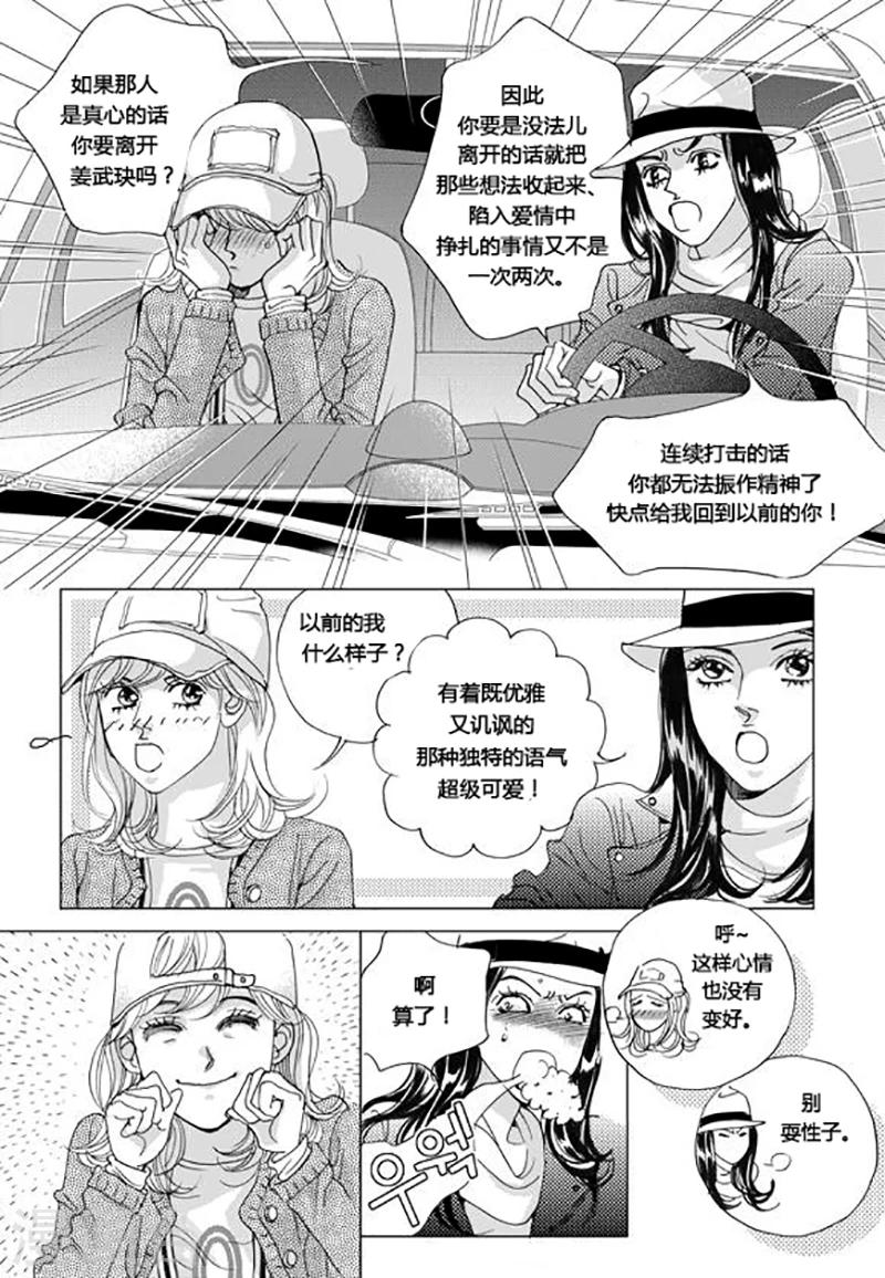 第52话11