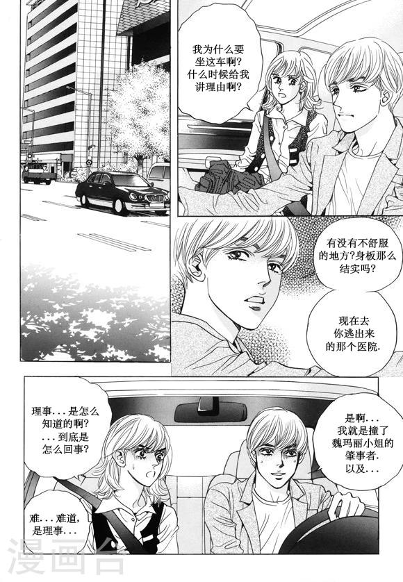 第17话29