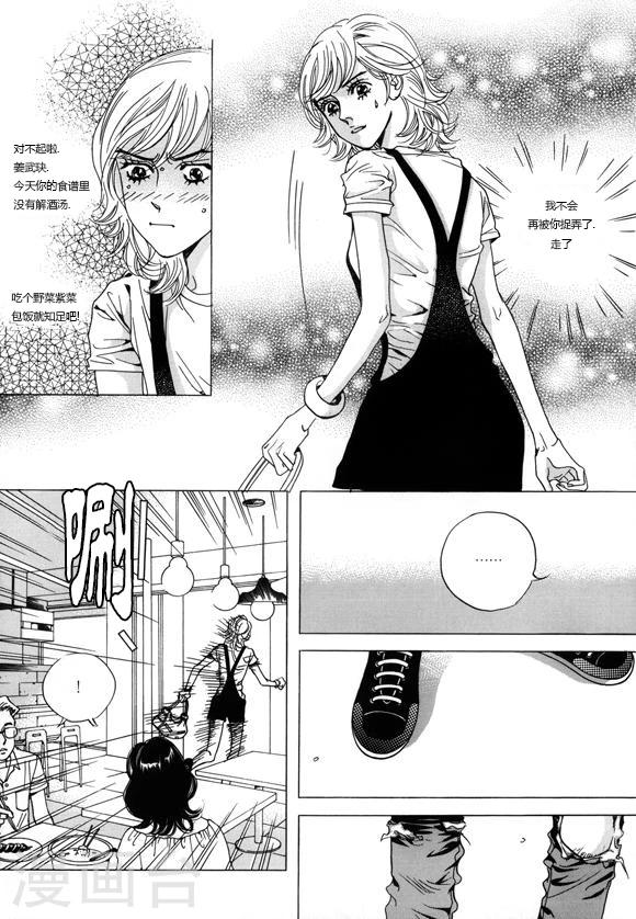 第4话14