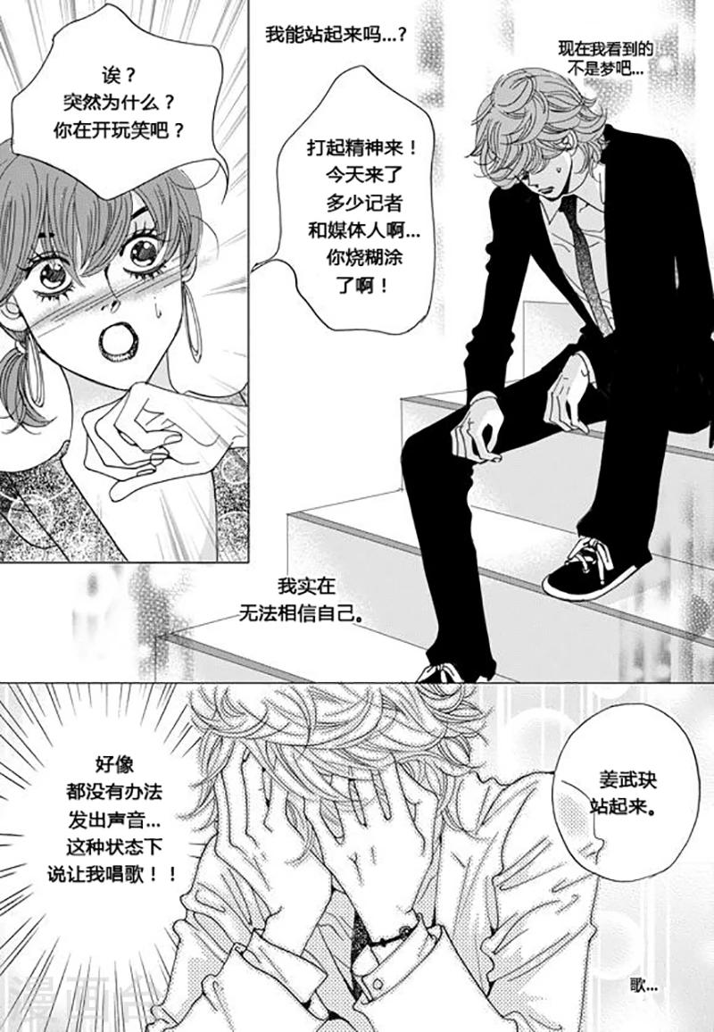 第48话19