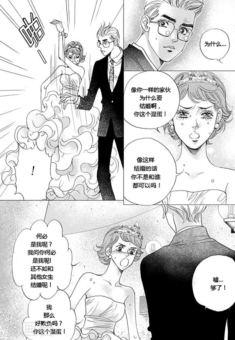 第64话14