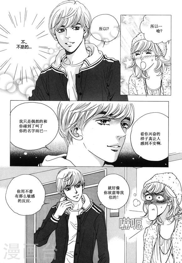 第30话32
