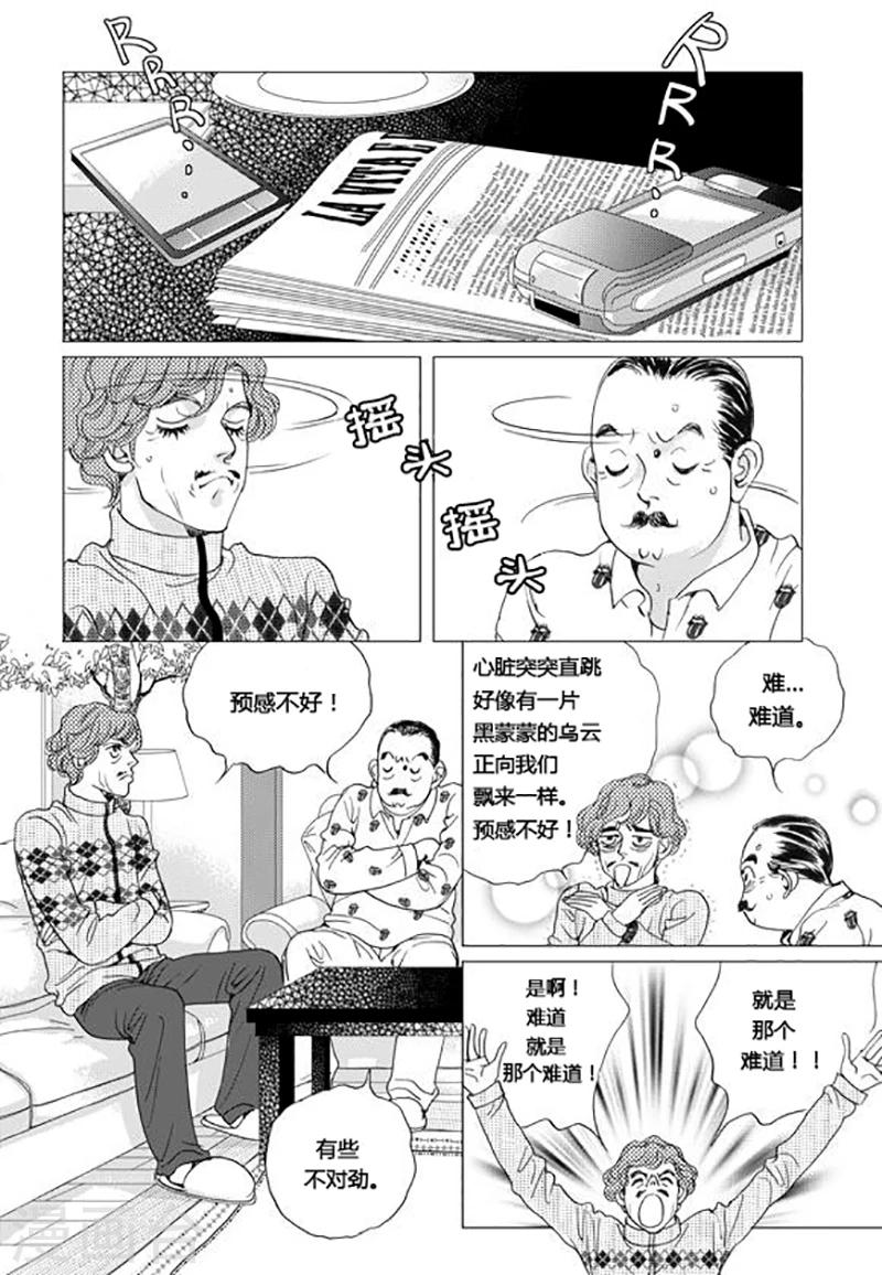 第60话11