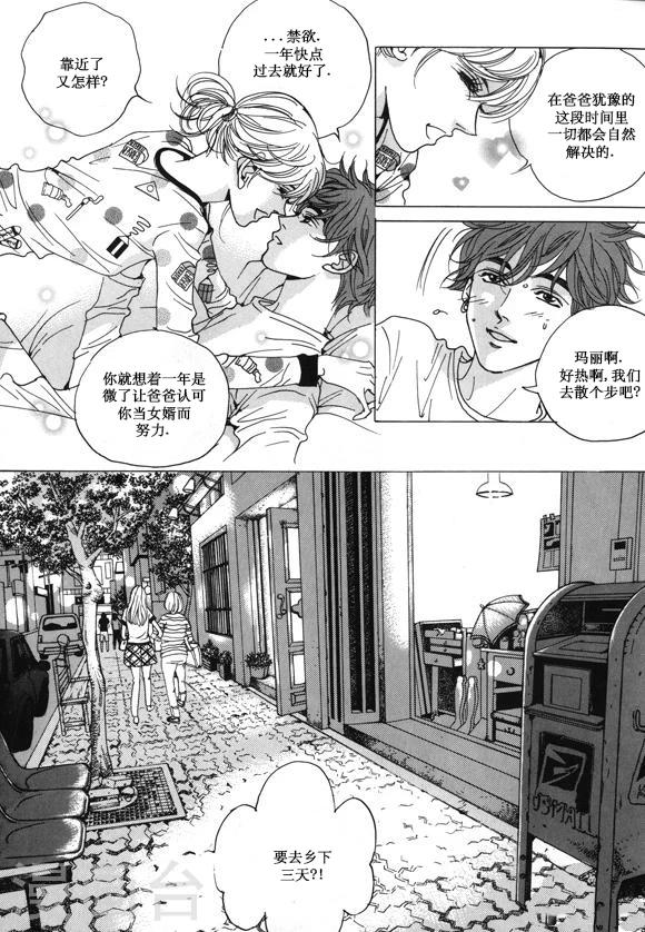 第24话33