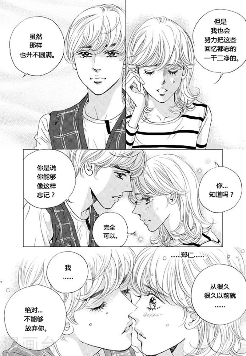第62话9