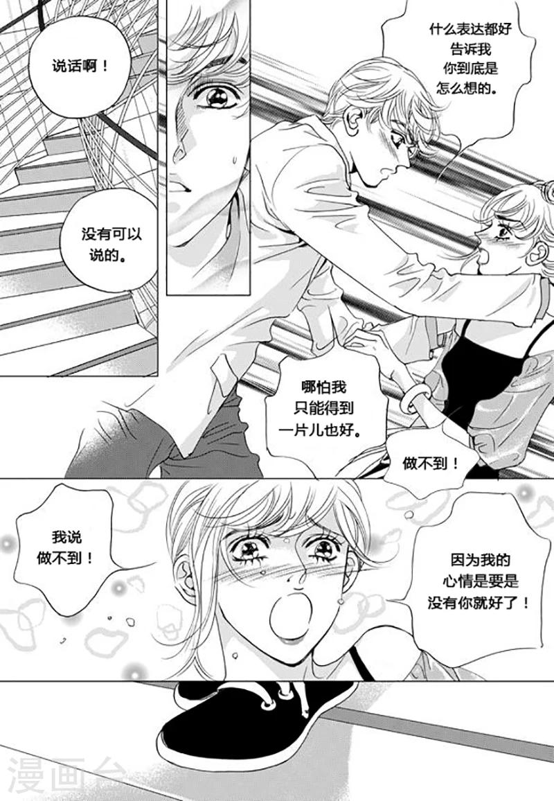 第48话7