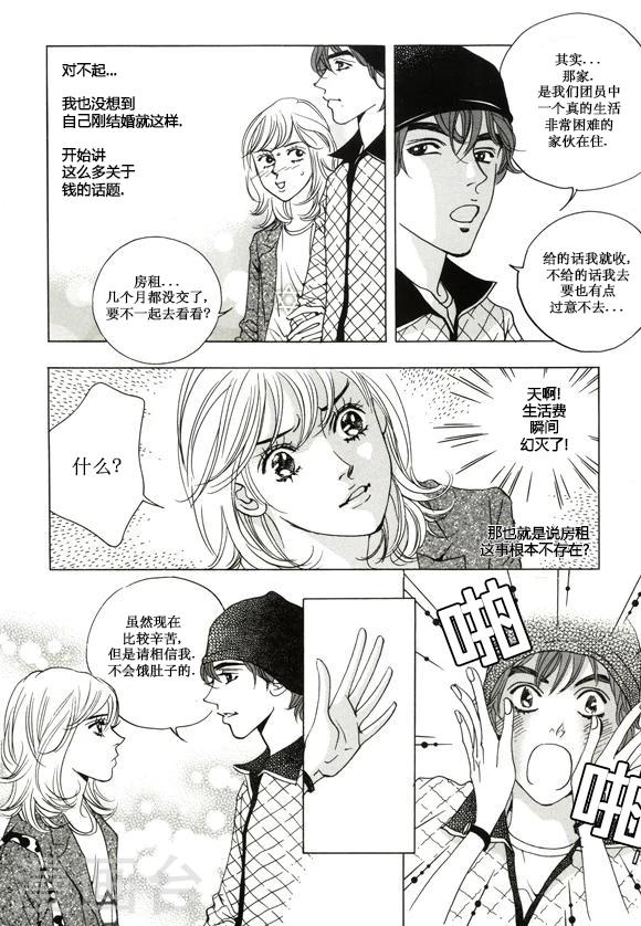 第23话17