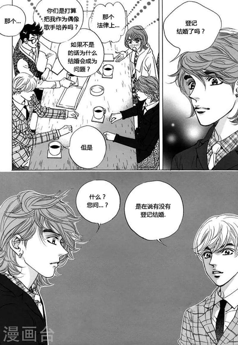 第44话14